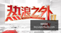 耐克电竞鞋,款热销,跨界合作引,博鱼体育官网,博鱼体育app下载