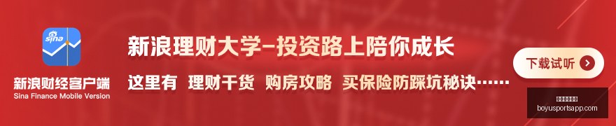 跨界联名新,风尚,电竞手表品,博鱼体育官网,博鱼体育app下载