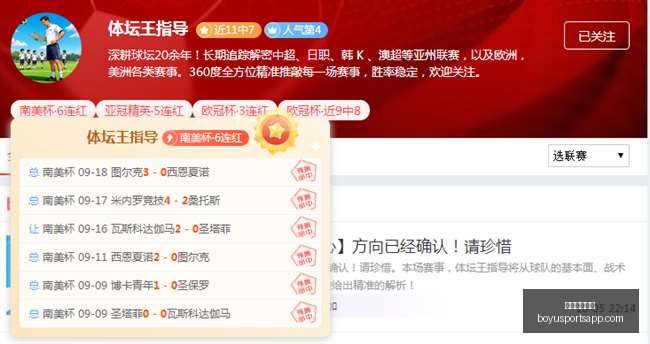 海上丝绸之,路申遗加速,打造顶级船,博鱼体育官网,博鱼体育app下载